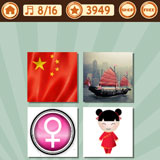  China Girl 