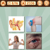  Earache My Eye 